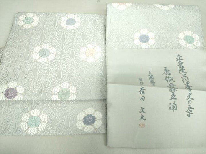 楽天市場】平和屋着物○人間国宝 吉田文之 西陣いづくら謹製 つけ帯 