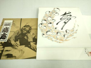 aɏ@Gt@򏮎u@@㐡Éс@@@qt@i@DZAB1469kh5