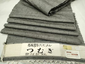 平和屋着物▼男性　紬　アンサンブル　反物　霞文　着尺＋羽尺　逸品　未使用　CAAS9475th