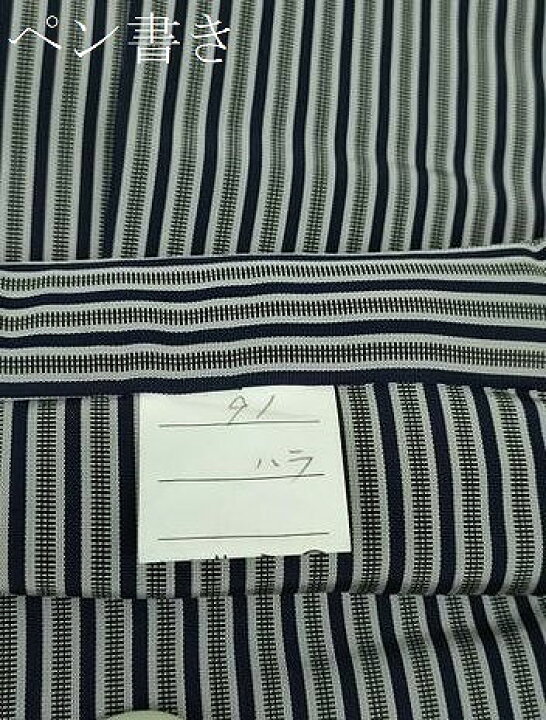 楽天市場】平和屋着物○男性 馬乗袴 縞 正絹 逸品 DAAS3797ps : 平和屋 