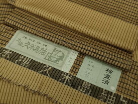 平和屋本店●極上　国指定重要無形文化財 本場久米島紬 城間ヤス作 手織 椎染 泥染 ゆうな　横段文　証紙付き　逸品　未使用　DZAB6302kh6