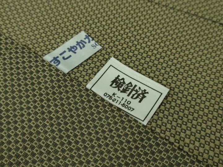 楽天市場】平和屋本店□極上 男性 お召 単衣 市松織 キングサイズ 逸品  