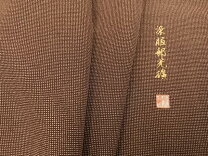 楽天市場】伝統工芸師の通販