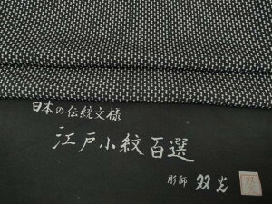 ���a���������]�ˏ���@���m�F�Z�c�o���E���m�F���������@�]�ˏ���S�I�@�O�タ��߂�@���n�@���[�t���@�����@��i�@AABC5650ck