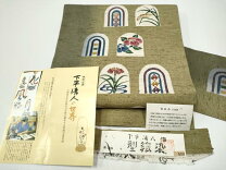 楽天市場】下平清人の通販