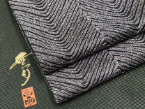 楽天市場】無月 帯の通販