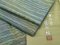 楽天市場】漢方染 菅原の通販 