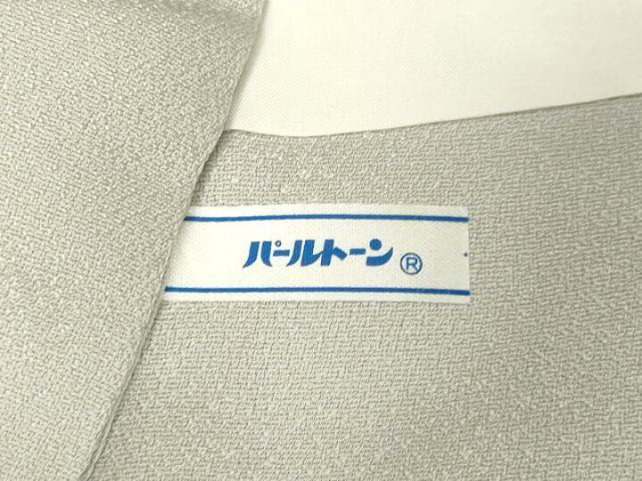楽天市場】平和屋着物○男性 訪問着 寿光織 百人一首 暈し染め 金糸  