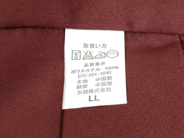 楽天市場】平和屋着物○女性 行灯袴 総刺繍 花唐草文 葡萄色 卒業式  