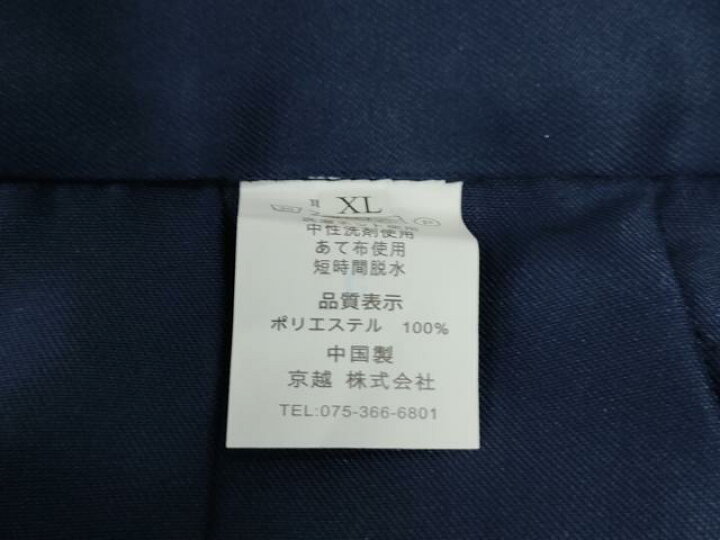 楽天市場】平和屋着物○女性 行灯袴 総刺繍 花唐草文 留紺色 卒業式  