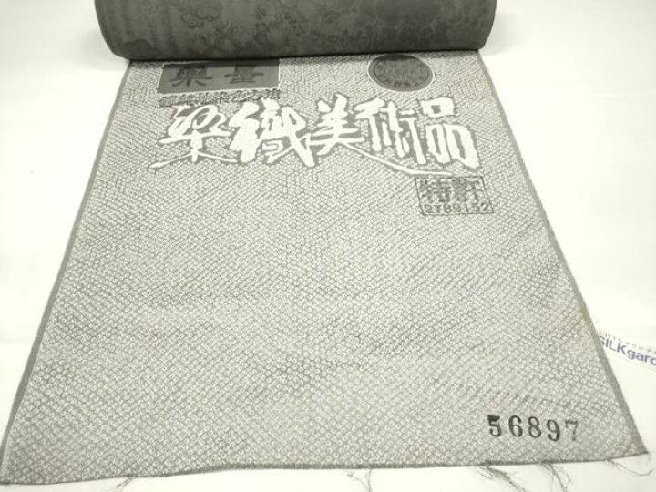 楽天市場】平和屋本店□極上 山岡古都・古都染人 染織美術品 薬墨染 