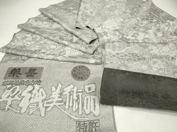 楽天市場】平和屋本店□極上 山岡古都・古都染人 染織美術品 薬墨染 