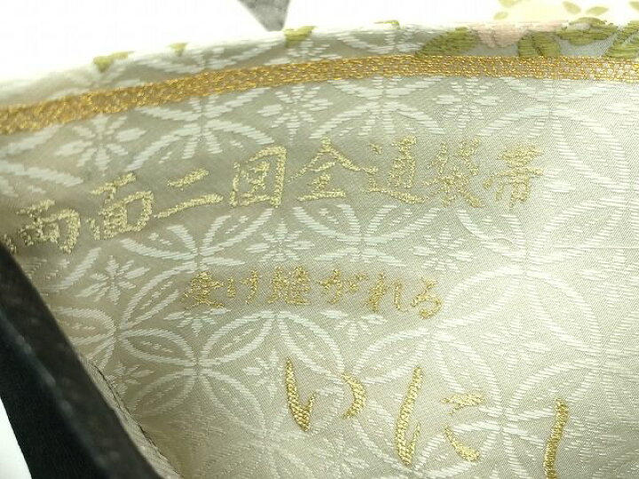 楽天市場】平和屋本店□極上 スリーシーズン 両方向 両面 全通柄袋帯  