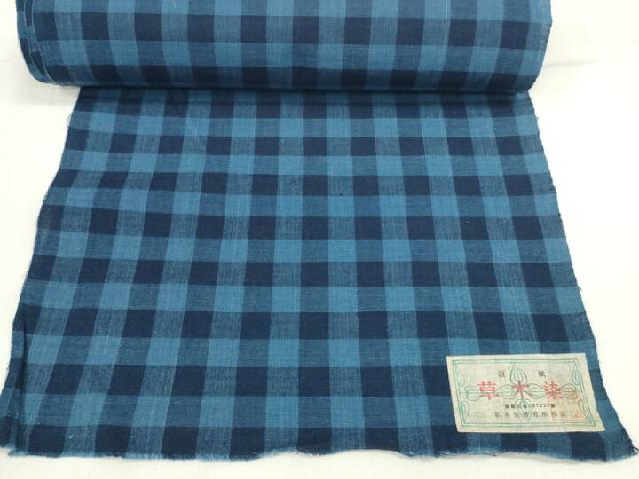 楽天市場】平和屋本店□極上 山崎青樹作 草木染研究所 反物 着尺 格子  