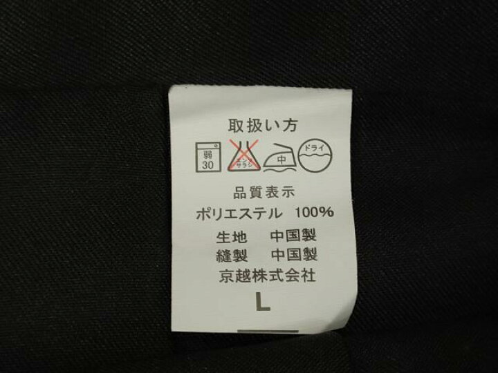 楽天市場】平和屋着物○女性 行灯袴 総刺繍 草花文 黒色 金銀糸 卒業式  