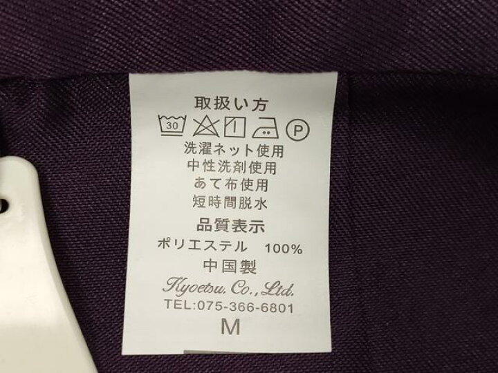 楽天市場】平和屋着物○女性 行灯袴 総刺繍 草花文 深紫色 金銀糸 卒業  