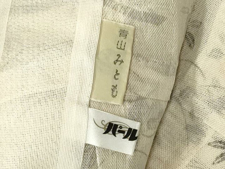 楽天市場】平和屋着物＊極上 夏物 染織の名門 しょうざん 生紬 訪問着  