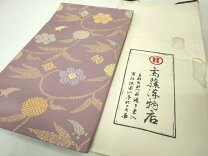 楽天市場】ぎをん齋藤の通販