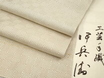 楽天市場】伊兵衛織の通販 