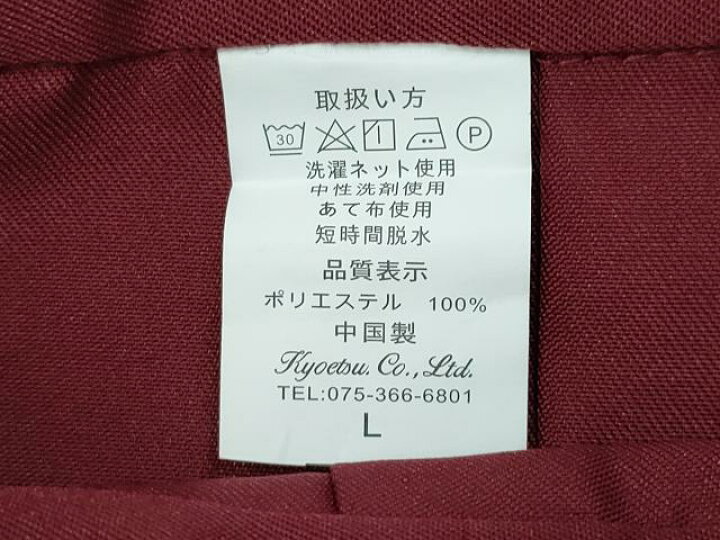 楽天市場】平和屋着物○女性 行灯袴 総刺繍 花唐草文 葡萄色 卒業式  