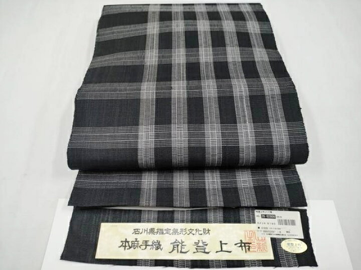 夏着物【能登上布】本麻 手織絣 石川県指定無形文化財 単衣 黒紺 薄物 