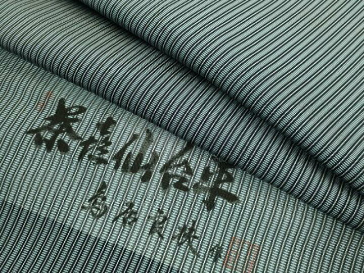 楽天市場】平和屋本店□極上 鳥居良 男性 馬乗り袴 縞 茶喜仙台平 茶喜 