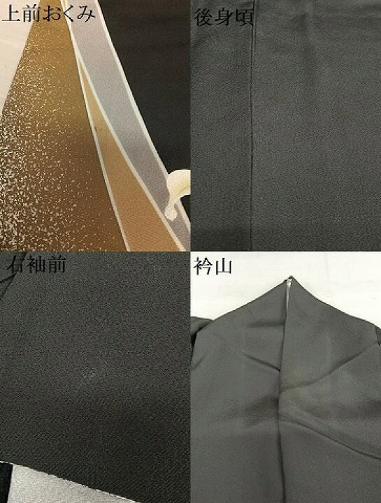 楽天市場】平和屋着物○訪問着 手描き 百合 暈し染め さが美扱い 正絹  