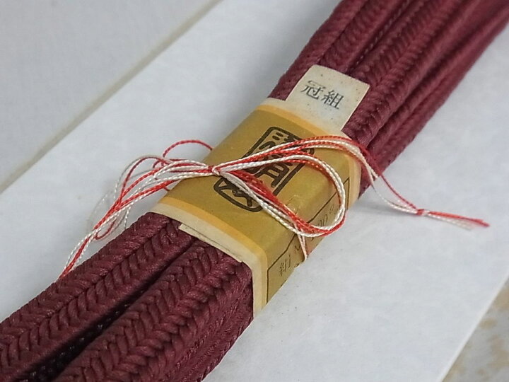 楽天市場】平和屋1□極上 有職組紐道明 帯締め 冠組 錆色 宮内庁御用  