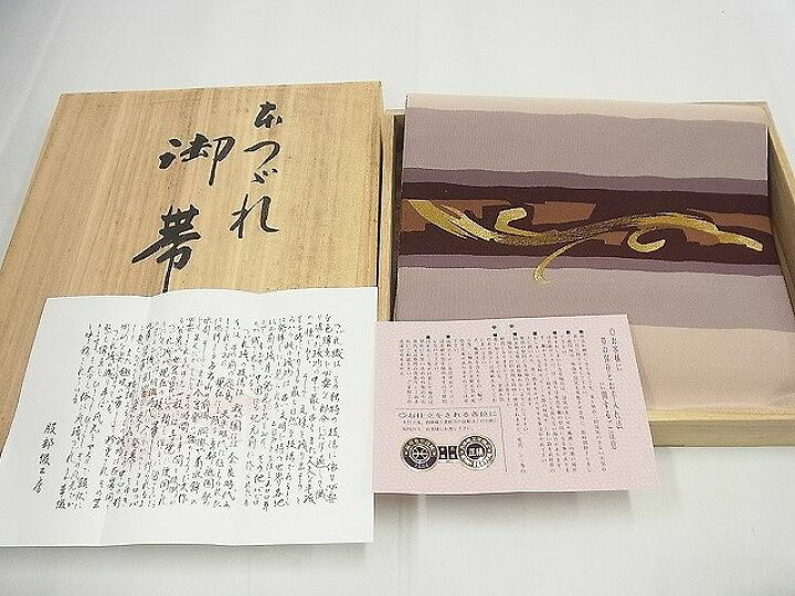 楽天市場】平和屋1□極上 西陣 服部綴工房 爪掻き本綴れ 八寸名古屋帯  