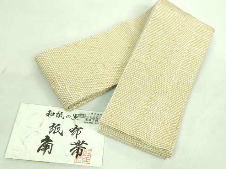 楽天市場】平和屋着物□極上 男性 角帯 和紙 紙布 玉虫工房 証紙付き  