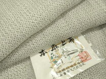 楽天市場】能登上布の通販 