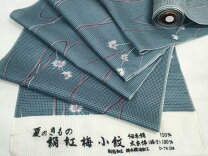楽天市場】絹紅梅反物の通販