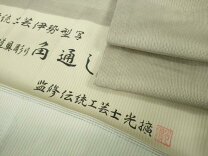 楽天市場】服部光擴の通販