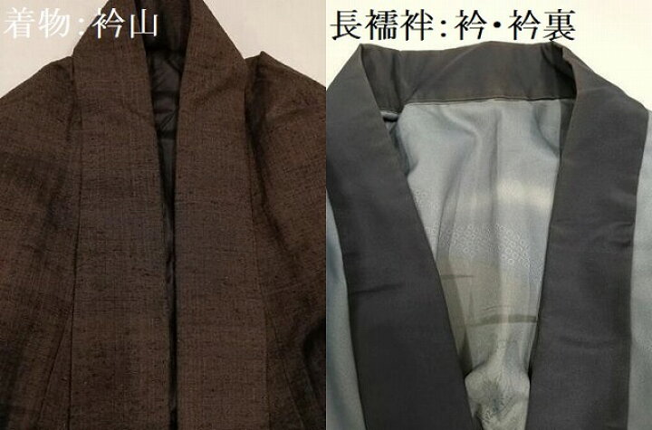 楽天市場】平和屋着物○男性 紬 アンサンブル 長襦袢(無双仕立て  