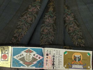 ���a���������{��哇�ہ@���D���߁@��D��@�ꌳ�R�@���O�ԕ��@�v�ۈ�ېD���ސ��@�؎��t���@�����@��i�@AABE7560ck