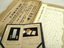 楽天市場】山口美術織物 帯 春菊の通販