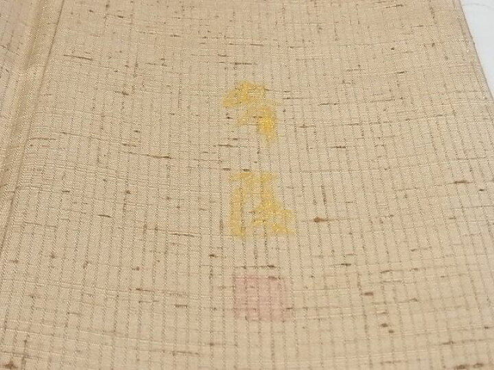 楽天市場】平和屋-こころ店□極上 濡描き友禅作家 高橋峰陵 訪問着 