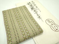 楽天市場】与那嶺（レディースファッション）の通販 
