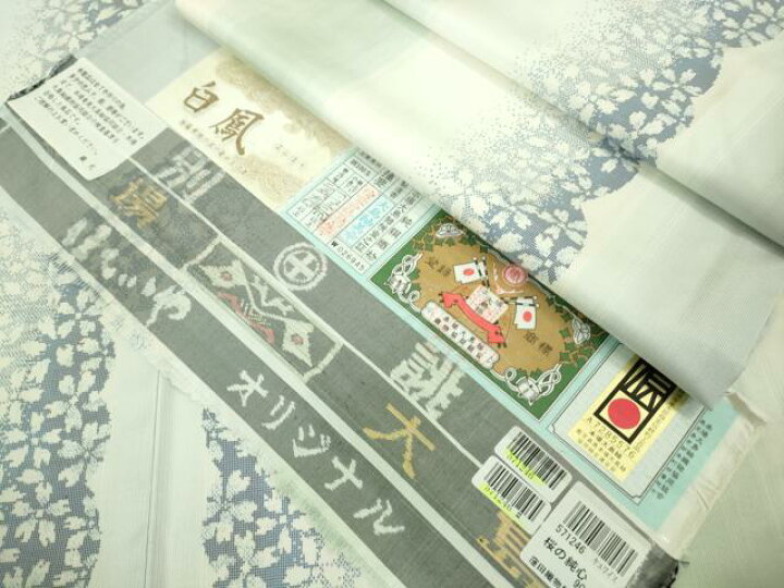 楽天市場】平和屋本店□極上 本場大島紬 白大島 白鳳 9マルキ ロング丈 