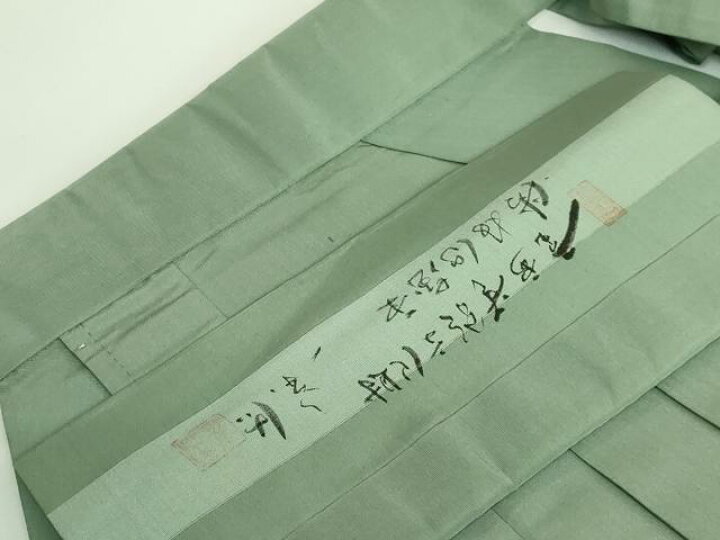 楽天市場】平和屋本店□極上 男性 人間国宝 甲田栄佑 精好仙台平  
