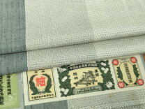 楽天市場】結城紬 証紙の通販