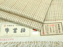 楽天市場】牛首紬 改石の通販