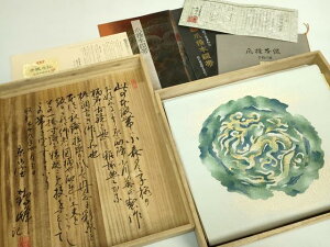 a{Xɏ@w@pސ@ܑ~{Ԃ@Éс@@⎅@ۏ؏EqEӂEt@i@DZAB1297kh5