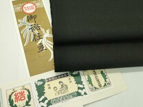 楽天市場】結城紬 証紙の通販