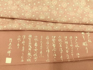 ���a���������]�ˏ���@�P�߁@�Ԑs�����@�O�タ��߂�@���[�t���@�����@��i�@AABD0266fy