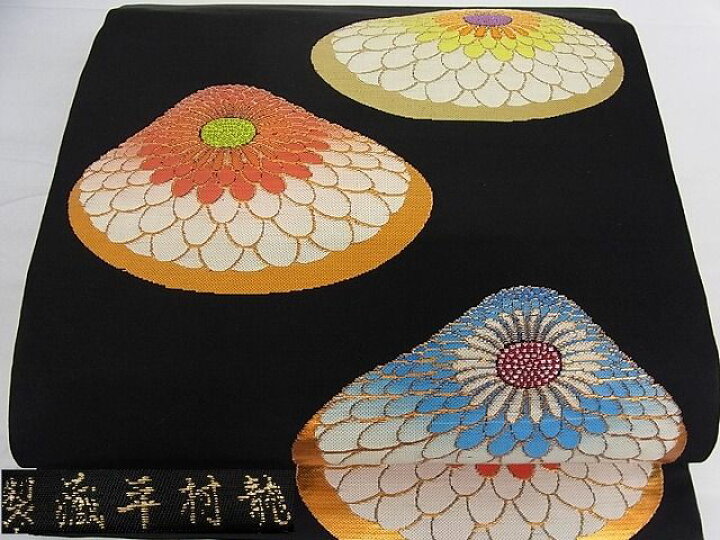 楽天市場】期間限定セール35%off□最高級 龍村平蔵製 本袋帯 追粉菊錦  
