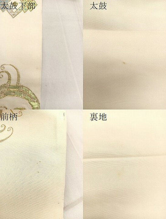 楽天市場】平和屋本店□極上 最高級 龍村平蔵製 太鼓柄 本袋帯 玲龍磚  
