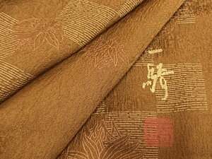 ���a�����������F��Ɓ@�����R�@����@�s�������@�O�タ��߂�@���[�t���@�����@��i�@AABE1665fy