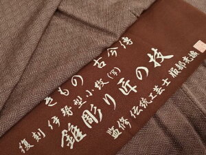 ���a���������`���H�|�t�@���������@�]�ˏ���@�H���@���[�t���@�����@��i�@DAAZ7703ud