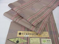 楽天市場】小森久の通販